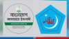জামায়াতের বিস্ফোরক প্রতিক্রিয়া: গণভোটের আগে কি আসছে নতুন সংকট?