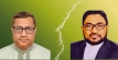 চট্টগ্রাম ১ আসনে বিএনপির নুরুল আমিন নাকি জামায়াতের সাইফুর রহমান কার পাল্লা ভারী