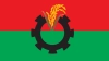 বহিষ্কৃত ১০ নেতা ফের বিএনপির দলে 