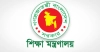 সরকারি কলেজ এখন চার ক্যাটাগরিতে শিক্ষা ব্যবস্থায় বড় পরিবর্তন