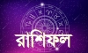 আজকের রাশিফল: ২৭ নভেম্বর ২০২৫ জেনে নিন আপনার দিনটি কেমন কাটবে