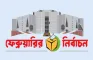 নির্বাচন নিয়ে বাইরে পজিটিভ দেখালেও ভেতরে ভেতরে চলছে নেগেটিভ তৎপরতা