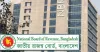 ই-রিটার্ন দাখিলে আর বাধা নেই: বড় সুখবর দিল রাজস্ব বোর্ড আজ