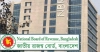 ই-রিটার্ন দাখিলে আর বাধা নেই: বড় সুখবর দিল রাজস্ব বোর্ড আজ