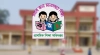 স্থগিত প্রাথমিক পরীক্ষা কবে জানাল শিক্ষা অধিদপ্তর