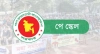 পে-স্কেল নিয়ে জল্পনা-কল্পনার অবসান: সরকারি চাকুরেদের ভাগ্যবদল কি আসন্ন?