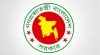 সরকারি কর্মকর্তাদের জন্য খুশির খবর: ফেব্রুয়ারিতে দীর্ঘ ছুটির হাতছানি