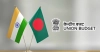 ভারতের বাজেটে বাংলাদেশের বরাদ্দ ৭৪ শতাংশ বৃদ্ধি