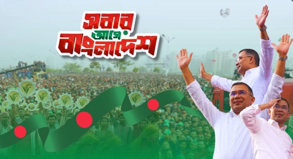 বগুড়া-৬ ও ঢাকা-১৭ এ তারেক রহমানের জয়