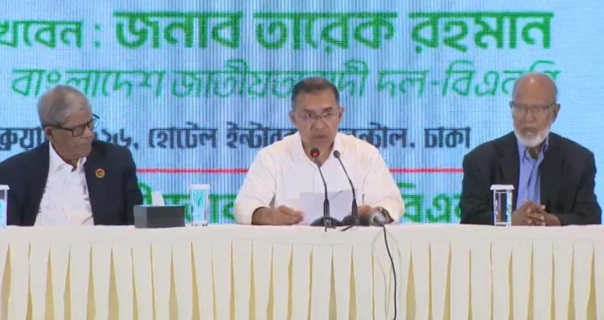 ভঙ্গুর অর্থনীতি ও অকার্যকর প্রতিষ্ঠানই এখন বড় চ্যালেঞ্জ: তারেক রহমান