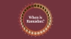 মুসলিমদের জন্য রমজান মাসের সূচনা: চাঁদ দেখার নিয়ম ও তারিখ