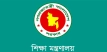 রমজান উপলক্ষে শিক্ষা মন্ত্রণালয়ের নতুন নির্দেশ