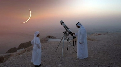 ঈদ কি তবে শুক্রবার? সৌদি আরবের চাঁদ দেখা নিয়ে ধোঁয়াশা কাটল!