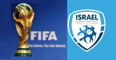 ইসরায়েলকে বড় জরিমানা ফিফার, কারণ কী