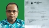 কালিগঞ্জে কাটুনিয়া রাজবাড়ী কলেজের অধ্যক্ষ আব্দুল ওয়াহাব চূড়ান্ত বরখাস্ত