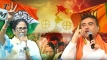 ভবানীপুরে হাড্ডাহাড্ডি লড়াই: শুভেন্দুর তান্ডবে কি তবে সিংহাসন হারাবেন মমতা?