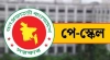 নবম পে-স্কেল নিয়ে পুনর্গঠিত কমিটির নতুন পরিকল্পনা ফাঁস