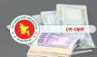 দ্বিগুণ হতে পারে সরকারি চাকুরের বেতন, যা আছে নতুন সুপারিশে