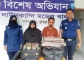 দাউদকান্দিতে পুলিশের সফল অভিযান: ১৮ কেজি গাঁজাসহ ২ কারবারি গ্রেপ্তার