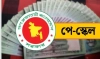 সরকারি কর্মচারীদের প্রতীক্ষার অবসান ঘটিয়ে আসছে নতুন পে স্কেল