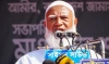 ফ্যাসিবাদী শক্তি পালালেও দেশ এখনো পুরোপুরি ফ্যাসিবাদমুক্ত হয়নি: জামায়াত আমির