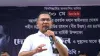 দেশ কোনো সরকার, দল বা ব্যক্তির একার নয়: ২০ কোটি মানুষই এর মালিক