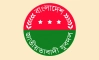 বিএনপির পক্ষ থেকে যুবদলের ১৫১ সদস্য বিশিষ্ট নির্বাহী কমিটির আনুষ্ঠানিক তালিকা প্রকাশ