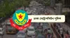 মিরপুরে চার দিন ১০ ঘণ্টা করে যান চলাচল বন্ধ ঘোষণা
