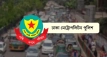 মিরপুরে চার দিন ১০ ঘণ্টা করে যান চলাচল বন্ধ ঘোষণা