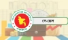 ২০২৬-২৭ অর্থবছরের বাজেটে সরকারি কর্মকর্তা-কর্মচারীদের জন্য বড় ঘোষণা অর্থমন্ত্রীর