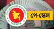 ৯ম পে স্কেলের সবুজ সংকেত: জেনে নিন কোন গ্রেডের মূল বেতন কত