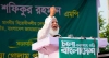 আরেকটি অনিবার্য বিপ্লবের প্রস্তুতি নিন, খুলনার সমাবেশ থেকে জামায়াত আমিরের ডাক