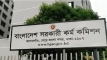 অবশেষে প্রতীক্ষার অবসান: ৪৭তম বিসিএসের চূড়ান্ত ফলাফল প্রকাশ