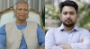 নাহিদ ইসলাম কোনো ব্যক্তি নয়, একটি ইতিহাস: ড. ইউনূস