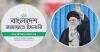 ইরান সরকারের বিশেষ আমন্ত্রণে তেহরান যাচ্ছে জামায়াতের সংসদীয় প্রতিনিধিদল