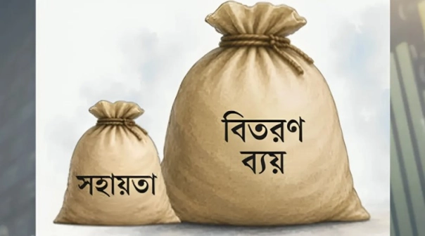 অন্তর্বর্তী সরকারের শেষ সময়ে নেওয়া ৬১ কোটির লুটপাটের প্রকল্প বাতিল ঘোষণা