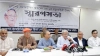 'জুলাই সনদ' কি কেবলই ক্ষমতার হাতিয়ার? ফখরুলের বক্তব্যে নতুন রাজনৈতিক বার্তা