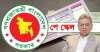 সরকারি চাকরিজীবীদের নতুন পে স্কেল নিয়ে অর্থনৈতিক চ্যালেঞ্জের পূর্বাভাস