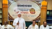অন্যায়ের অবসান ও নতুন বাংলাদেশের প্রত্যাশা পূরণ হয়নি: জামায়াত আমির
