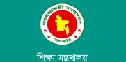 ৫ আগস্ট সব শিক্ষাপ্রতিষ্ঠানে বিশেষ কর্মসূচির নির্দেশ