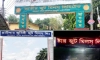 প্রধানমন্ত্রীর উপস্থিতিতে বন্ধ ৩ রাষ্ট্রায়ত্ত পাটকল চালুর চুক্তি স্বাক্ষর
