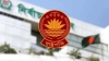 রাষ্ট্রপতি নির্বাচনে মোট তিনটি মনোনয়নপত্র দাখিল