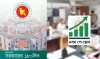 নবম জাতীয় বেতন স্কেল বাস্তবায়ন নিয়ে নতুন তথ্য প্রকাশ