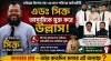 থানা থেকে দুই আ.লীগ নেতাকে ছাড়িয়ে নিলেন যুবশক্তি নেতা