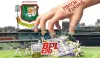 বিপিএলে দুর্নীতির থাবা, সাবেক পরিচালকসহ তিন কর্মকর্তার বিরুদ্ধে কঠোর পদক্ষেপ