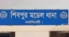 নরসিংদীতে ছেলের হাতে বাবা খুন, আহত মা-ভাই