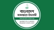 স্থানীয় সরকার নির্বাচনে এককভাবে লড়বে জামায়াত