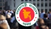 সরকারি কর্মচারীদের সঞ্চয় ও অনুদান তহবিলে নতুন অর্থবছরীয় নির্দেশনা জারি