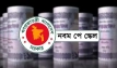 সরকারি চাকরিজীবীদের দীর্ঘদিনের জটিলতার অবসান, প্রকাশ্যে নতুন ডিজিটাল টুলস