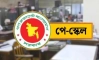 সরকারি কর্মচারীদের নতুন বেতনকাঠামো নিয়ে অর্থ বিভাগের অতি জরুরি প্রজ্ঞাপন